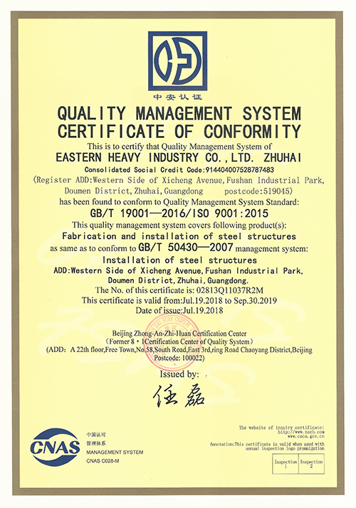-ISO9001_4